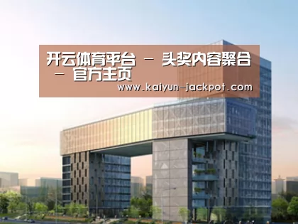 案例展示四(图1)