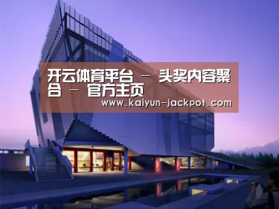 案例展示六(图1)