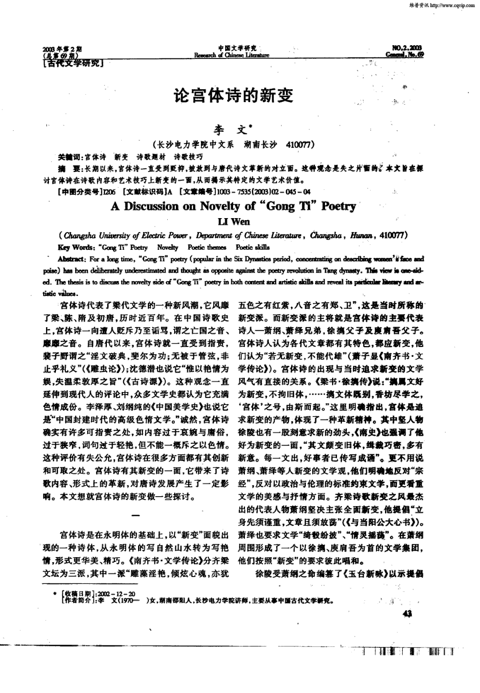 开云APP:早起空腹别喝蜂蜜水(图1) 开云APP