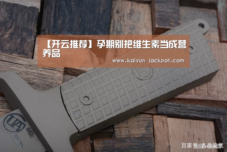 开云赛事
