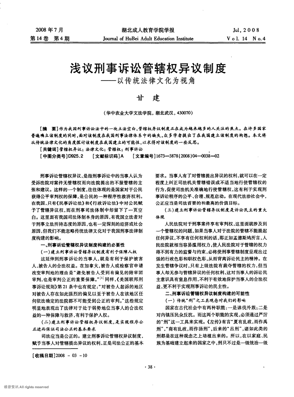 开云赛事