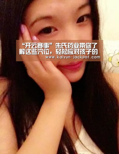 开云推荐