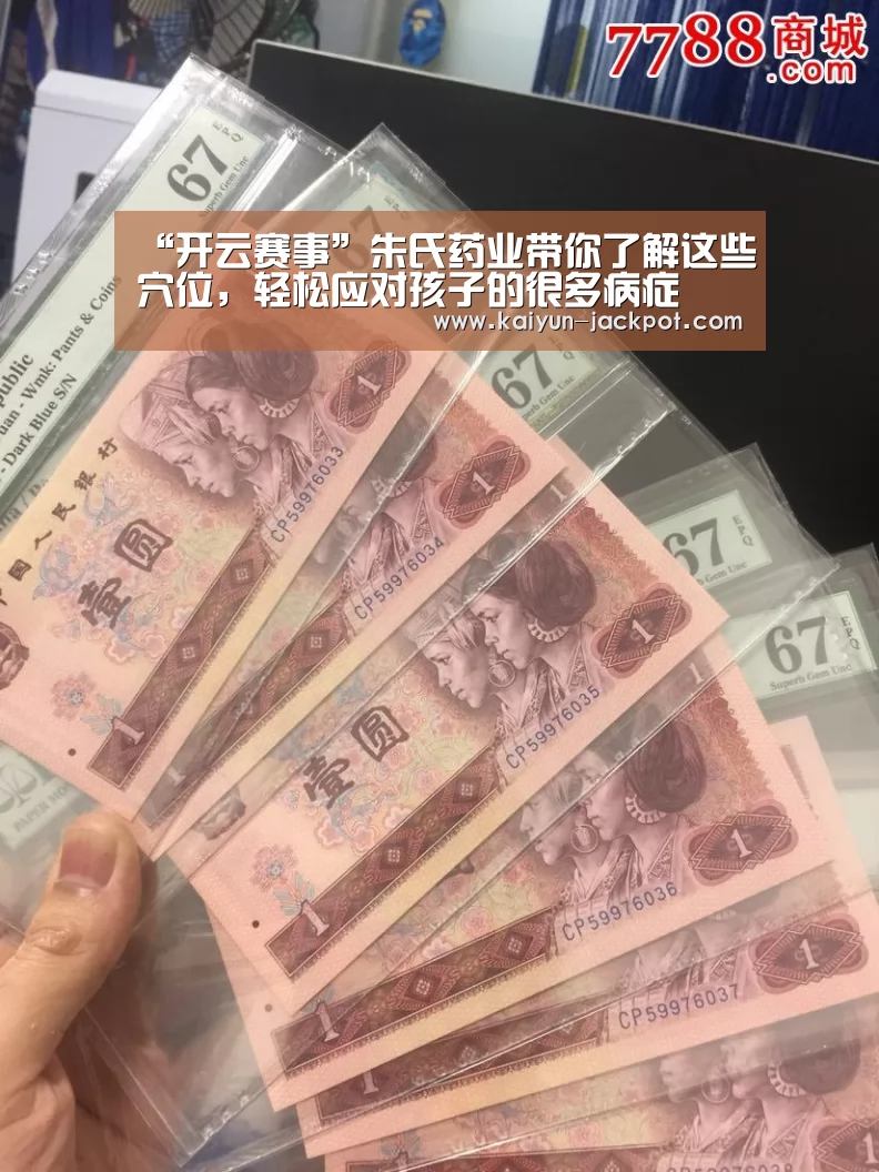 开云入口
