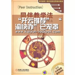 “开云推荐”
“渝快办”已笼罩公共服务事项580余项(图1) 开云入口