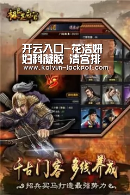 开云入口-花洁妍 妇科凝胶 清宫排毒(图1) 开云入口