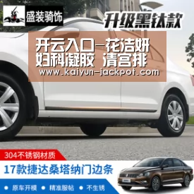 开云入口-花洁妍 妇科凝胶 清宫排毒(图2) 开云APP