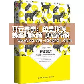 开云推荐