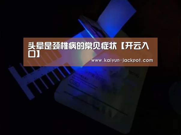 开云推荐