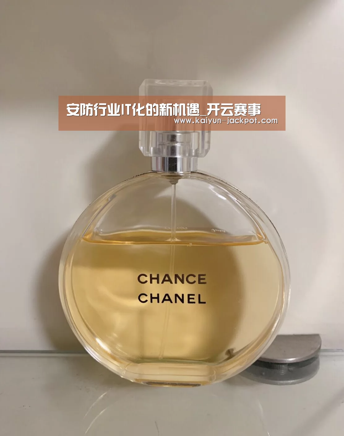 安防行业IT化的新机遇_开云赛事(图3) 开云入口