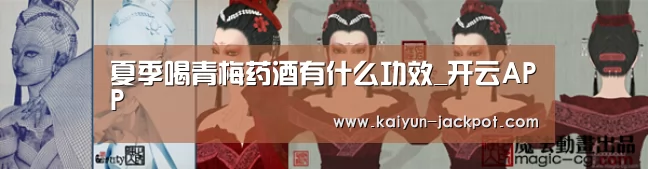 开云入口