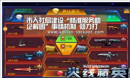 开云赛事