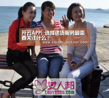 开云赛事