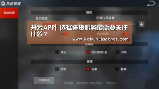 开云入口