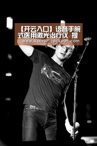开云赛事
