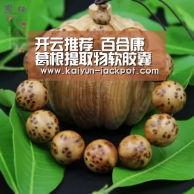 开云推荐