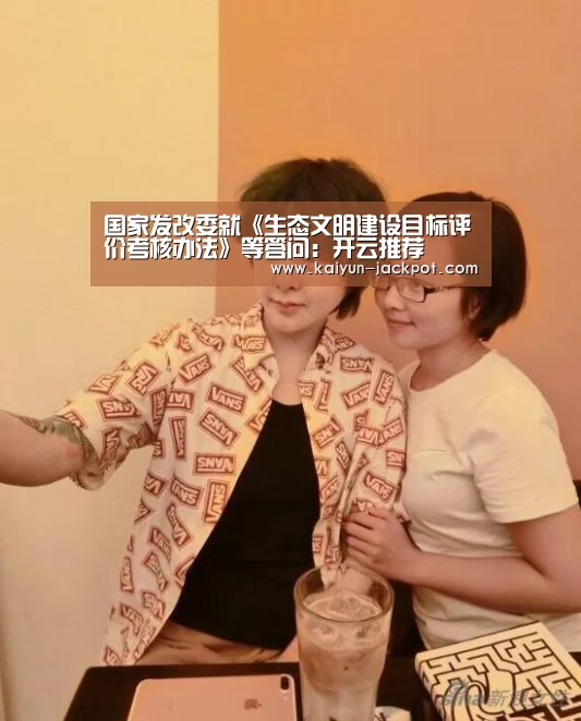 开云赛事