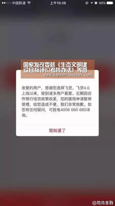 开云赛事