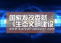 开云入口