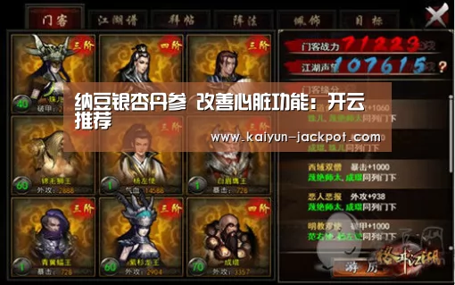 开云赛事