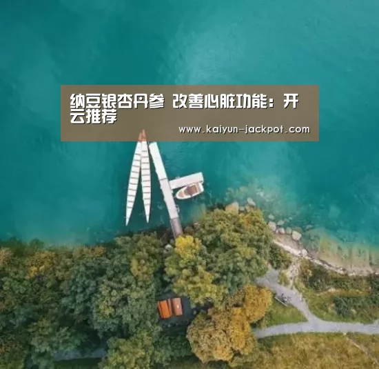 开云赛事
