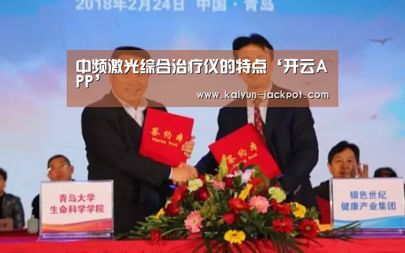 开云推荐