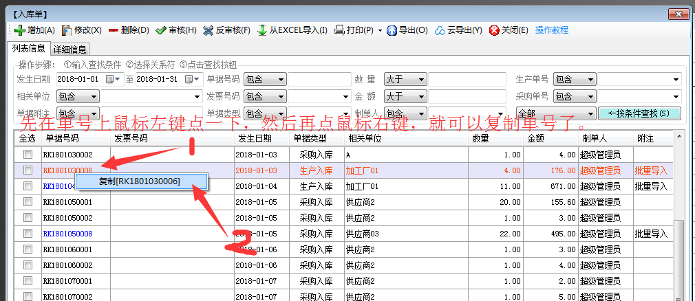 开云推荐