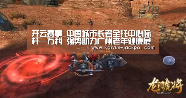 开云入口