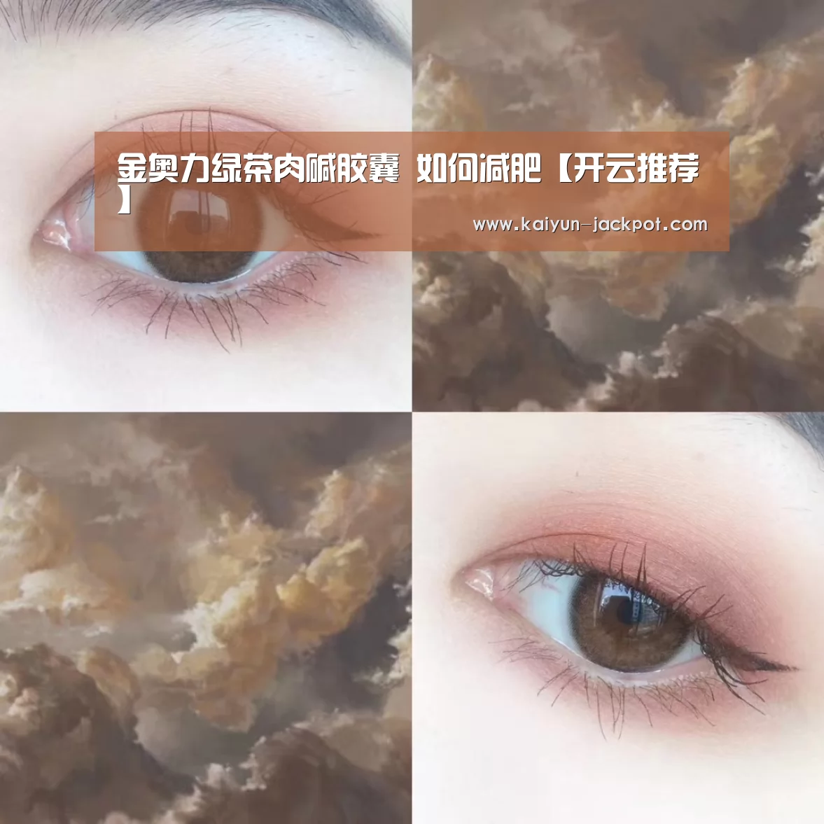 开云赛事