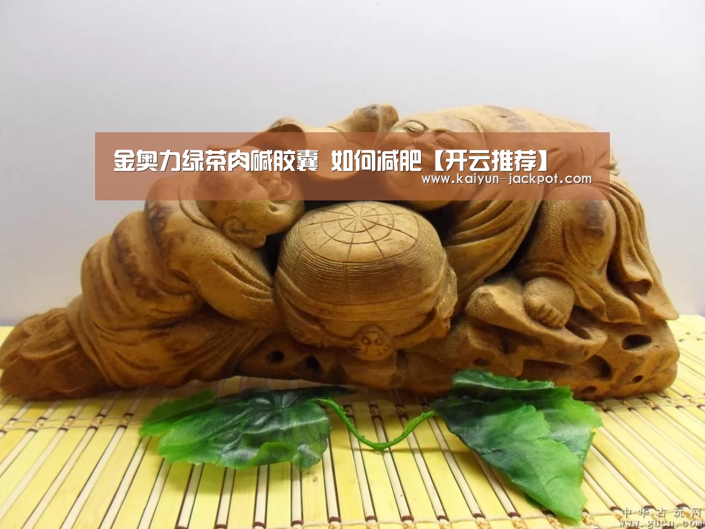 开云赛事