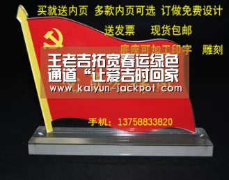 开云赛事