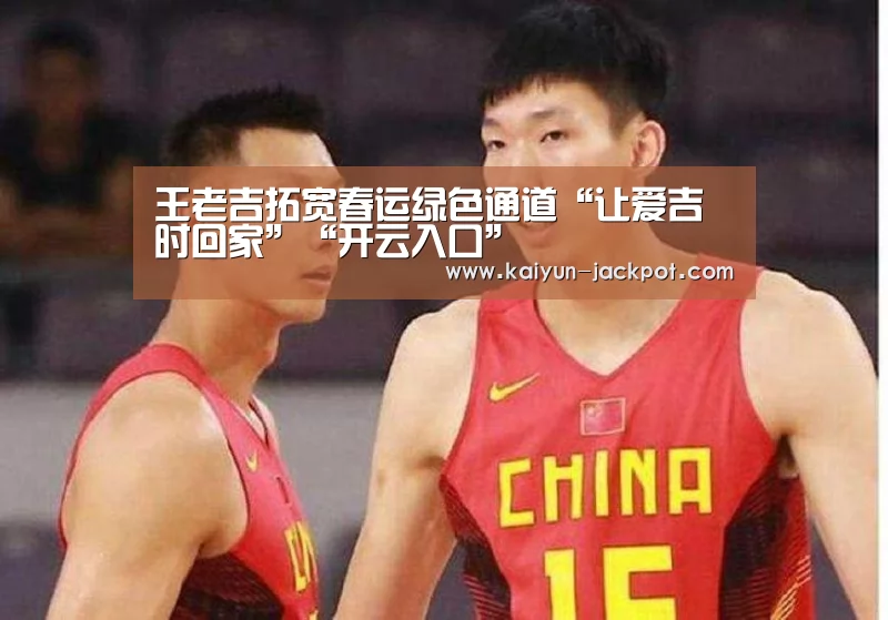 开云赛事