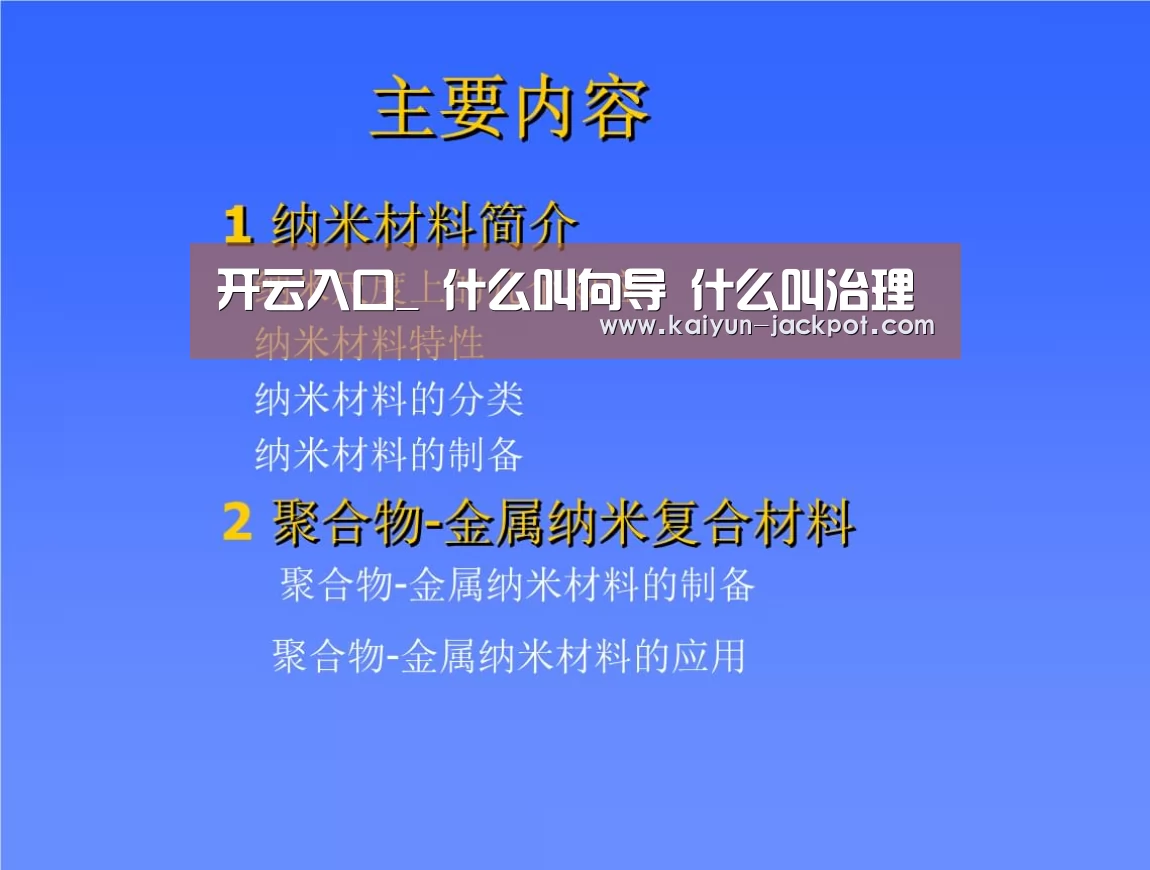 开云赛事