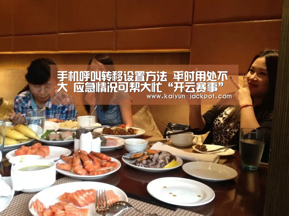 开云入口
