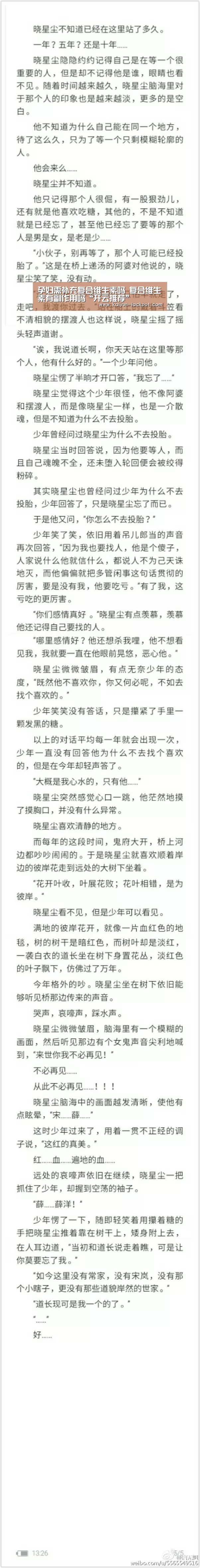 孕妇需补充复合维生素吗 复合维生素有副作用吗“开云推荐”(图1) 开云入口