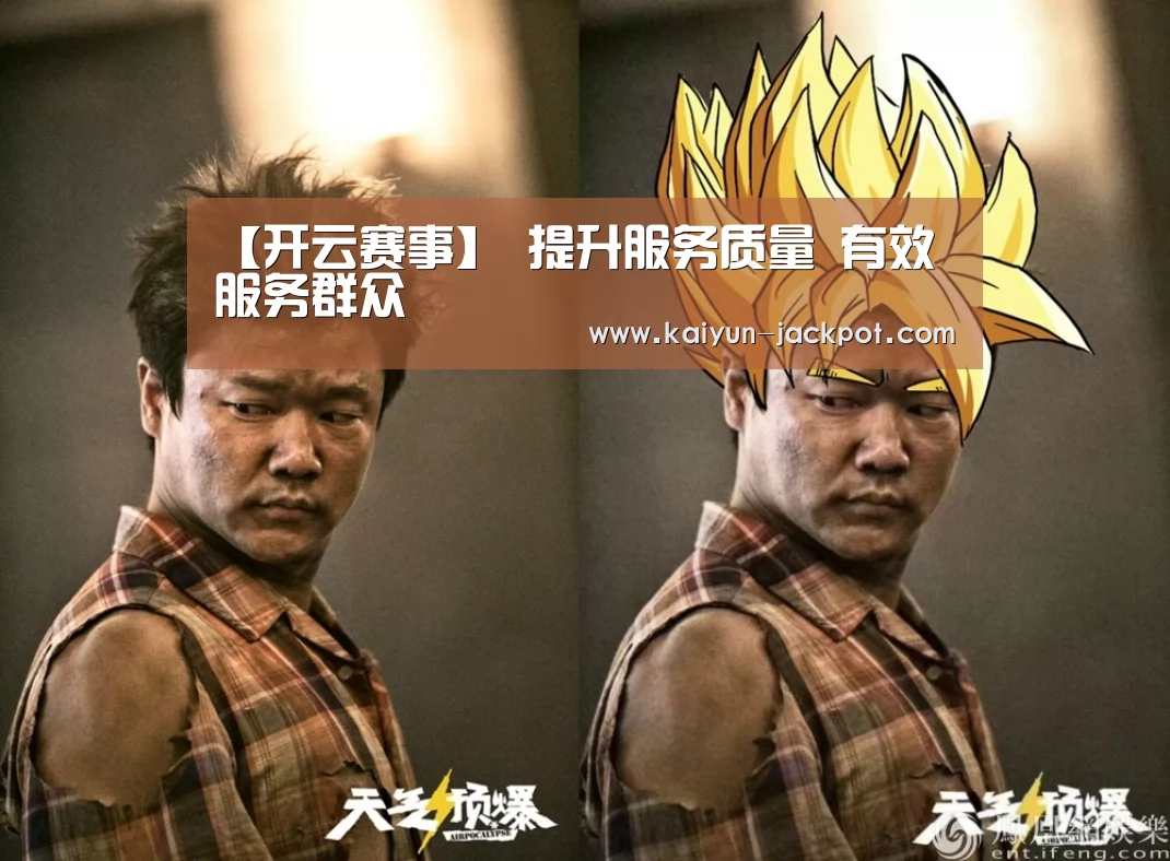 开云APP