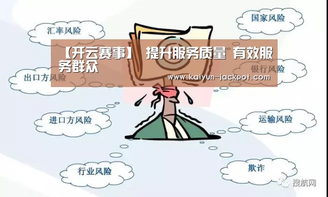 开云APP