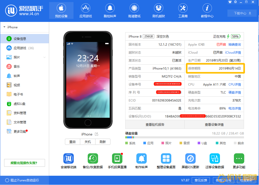 贵州一岁半女童乳房发育如同少女 原因不确定‘开云入口’(图2) 开云APP