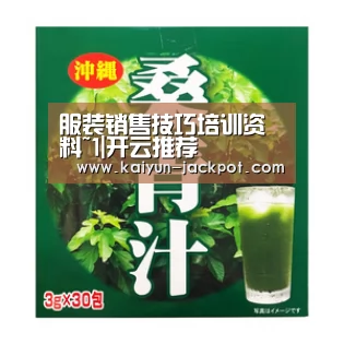 开云APP