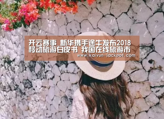 开云推荐