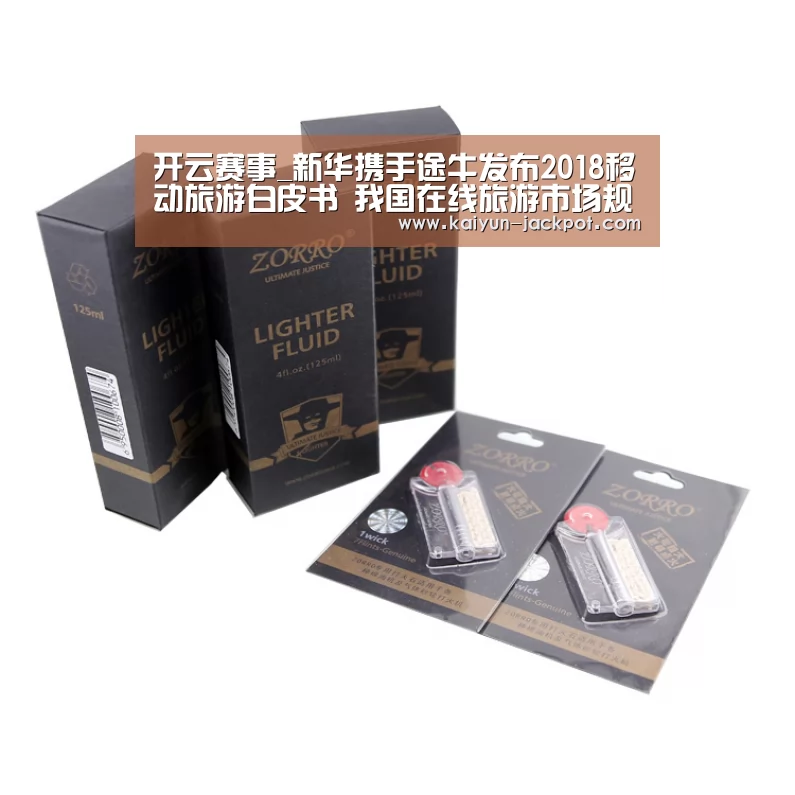 开云入口