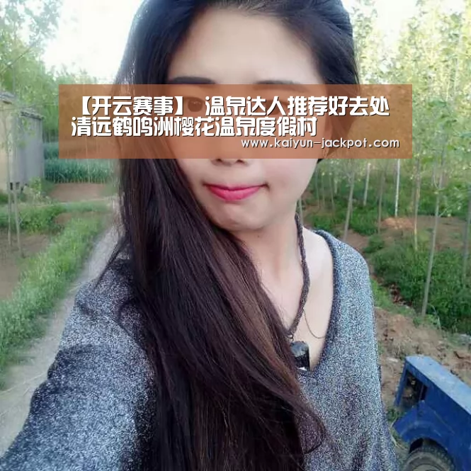 开云APP