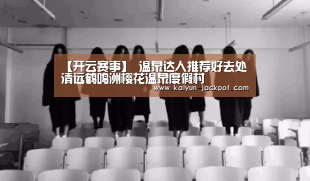 开云入口