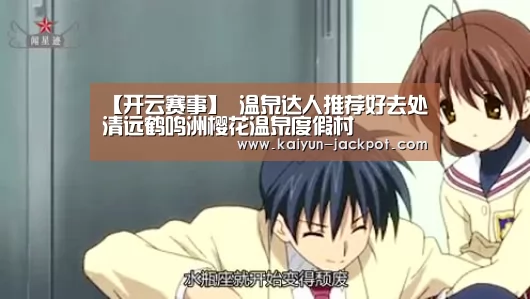 开云赛事