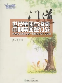 开云推荐