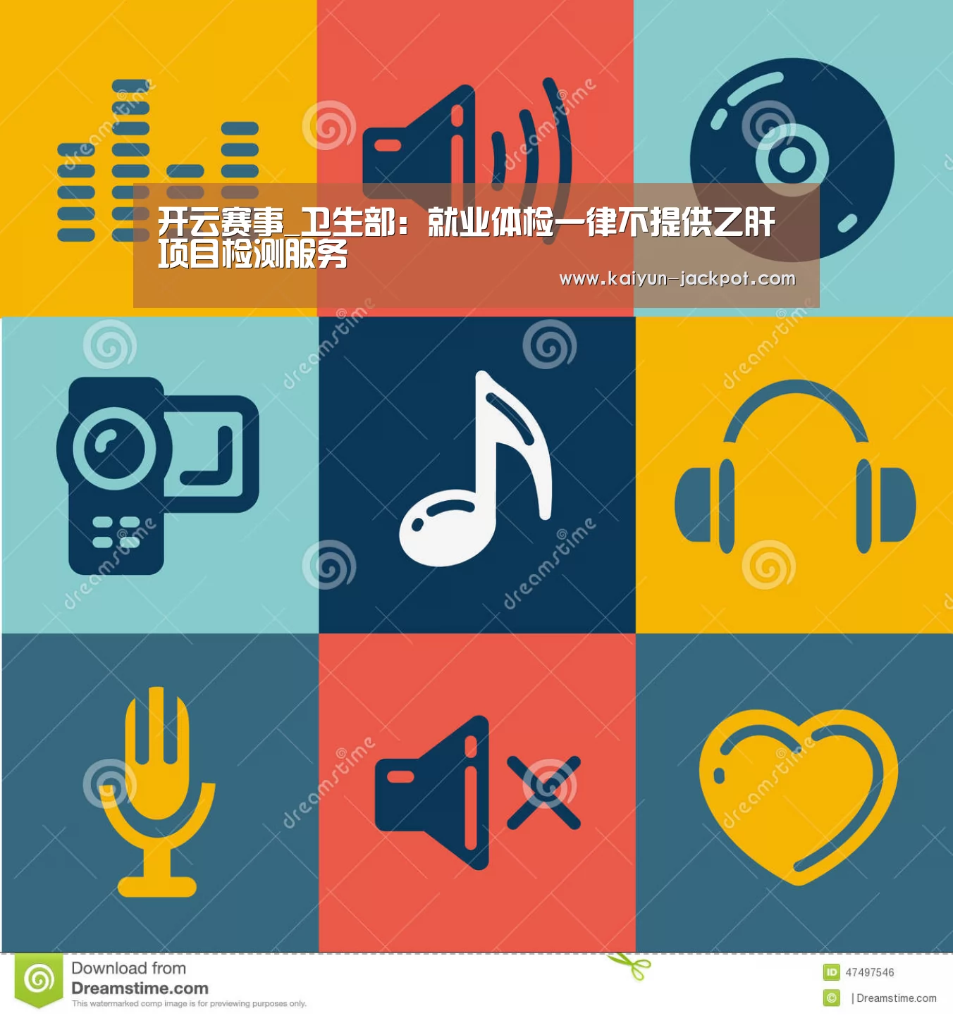 开云赛事