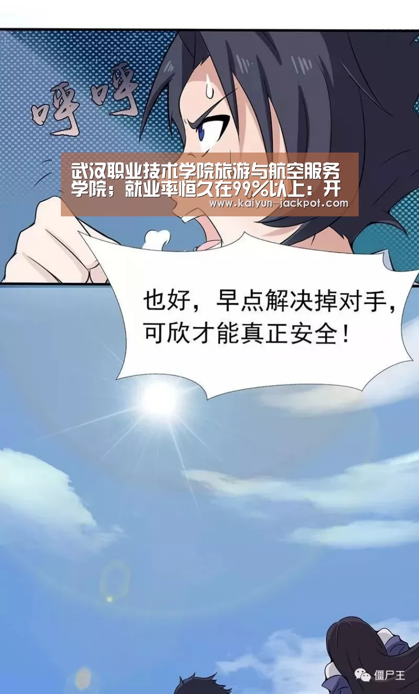 开云APP