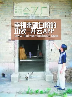 开云推荐