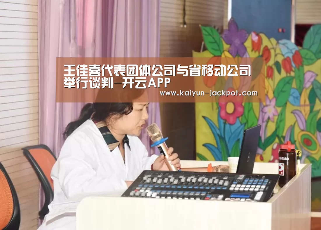 开云APP