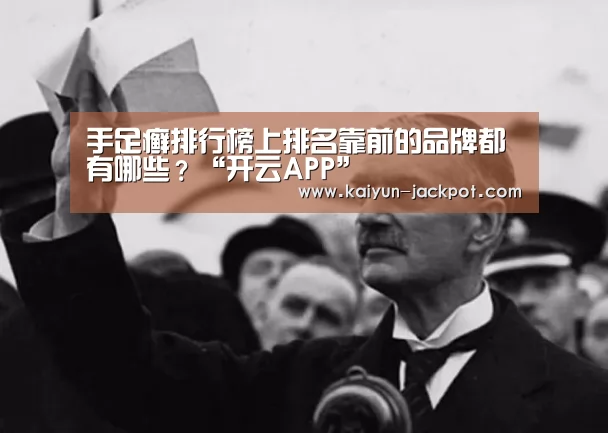 开云赛事