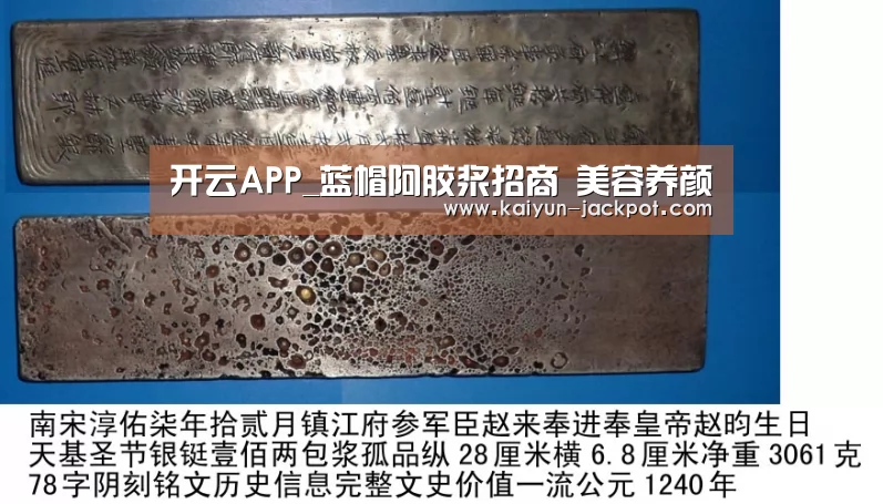 开云APP_蓝帽阿胶浆招商 美容养颜(图4) 开云赛事